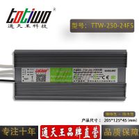 ͨ***24V10.42A250WɫˮԴTTW-250-24FS