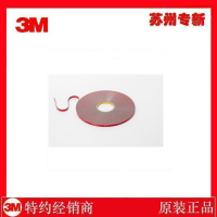 江苏供应3M? VHB? GPH-110GF双面胶带/GPH-110GF耐高温胶带价格