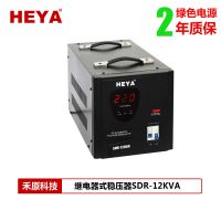 ԭHEYAֱ12KVA220VȫԶ12KWѹ