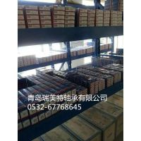 ӦൺSKF30214