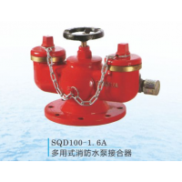 华厦造消防水泵接合器-多用式、地下式消防水泵接合器