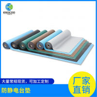 北京ESOCOO/一电通生产优质防静电台垫胶皮电胶板工作台垫可分切