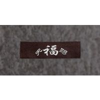 布标,艺博彩印包装(图),棉带布标供应厂家