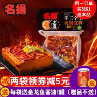 高食品级酱料复合包装袋材质方便面调料酸豆角小包装袋