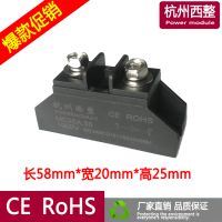 MD25A.58