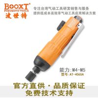 ˿BOOXTAT-4065Aֱʽ5H5mmӰ