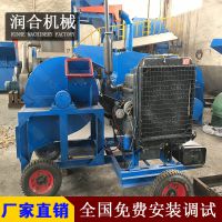 大型粉碎生产线 高产能树墩粉碎设备 磨粉机 碎木材加工机器 新款