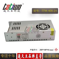 ͨ***24V17A400WԴѹ йLEDصԴ(С