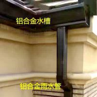 上海PVC铝合金落水系统出口销售|雨水管雨水斗厂家天沟檐槽批发