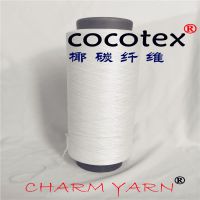 Ҭ̼˿Ҭ̼άcocotex콡Ʒ