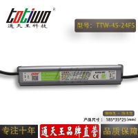 ͨ***24V1.87***45WɫˮLEDصԴ IP67ѹֱ