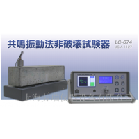 LC-674ģ