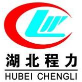 湖北俊力专用汽车有限公司