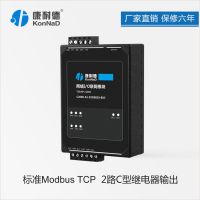 ͵ģ  TCPתC2000-A1-SXD0020-BX3
