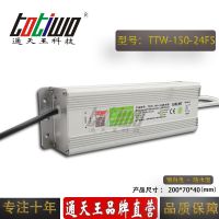 ͨ***24V6.2***150WɫˮLEDصԴ IP67ѹֱ