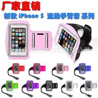 廠家熱銷 iphonex戶外運(yùn)動(dòng)手機(jī)臂帶  蘋果專業(yè)保護(hù)套手臂帶 蘋果8