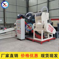 新亿能XYN-600型全自动铜米机 废旧汽车线铜米机 杂线粉碎机