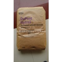 TPEE/Ű/Hytrel G3548L  ߵ TPEE