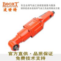 BOOXTAT-5150WͷС1/2Ͳֱǰ