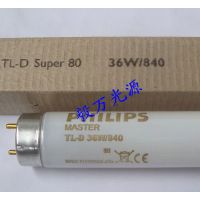 TL84Դ30W/8404000Kɫ