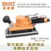 BOOXTAT-7023δĥӴĥĥһɰֽ