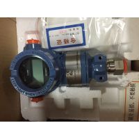 ˹Rosemount3051TGѹ