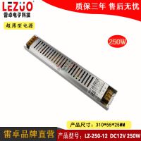 ׿ LZ-250-12 12V250W20.8A͵רõԴ