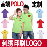 深圳夏季工作服定制厂家_企业工服定制_夏季短袖工衣定做_纯棉工作服定制_夏季翻领工作服定制印字DIY