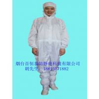 烟台百恒泰防静电科技有限公司