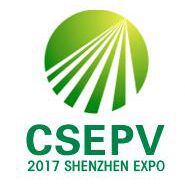CSEPV2017中国（深圳）国际太阳能光伏大会暨展览会