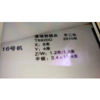 ۶T6920Dϳ۴