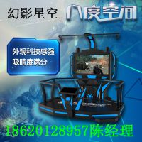 HTC豸ȫλ˶ȿռ9DVRʵ豸VRۺ豸