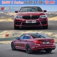 BMW 5 Series (G30/31/38) '2017宝马5系改装M5大小包围四出后唇