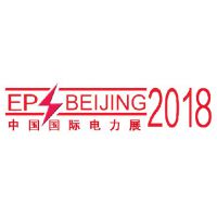 2018第十八届中国国际电力电工高低压电器展览会