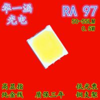 华一涵光电高显指2835LED灯珠显指95以上高显RA95灯珠R9在90以上