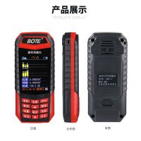 BOTE（博特)北斗+美国GPS面积测量仪BD11