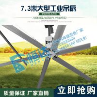 珠海大吊扇大風(fēng)扇恒達(dá)車間環(huán)保降溫設(shè)備哪家強(qiáng)
