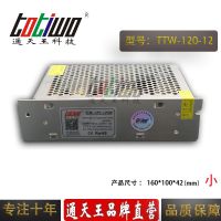ͨ***12V10A120WԴѹ йLEDصԴС