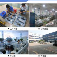 东莞市永雄检测仪器有限公司