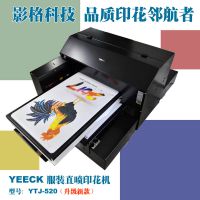 YEECKͯװֱӡ豸¿߾ٷװTӡ