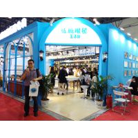 2016上海第八届海外置业移民留学展览会