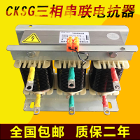 翹Ƶר75kw110kw15kw 400a 380vֱdclߵ翹