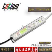 ͨ***24V1.87***45WɫˮLEDصԴ IP67ѹֱ