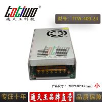 ͨ***24V17A400WԴѹ йLEDصԴ(С