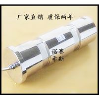 諾賽斯NOS-Z702軸銷(xiāo)式測(cè)力傳感器