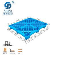 重庆塑料托盘生产厂商 1210田字塑料托盘聚乙烯HDEP全新料塑料托盘