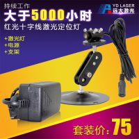 YD-C635P5-10-30ʮּ ʮģ Զ󼤹-ȫ***Ӧ