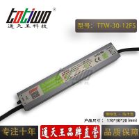 ͨ12V2.5A30WɫˮLEDصԴ IP67ѹֱ