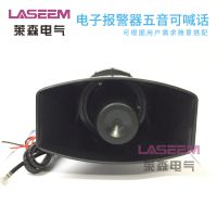 60Wӱ 5ɺ 12V24VĦгѲ߳LASEEM