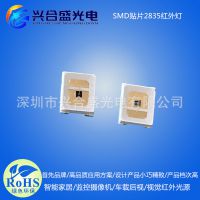 ΢led 0.5w 850NMƬ2835ⷢ